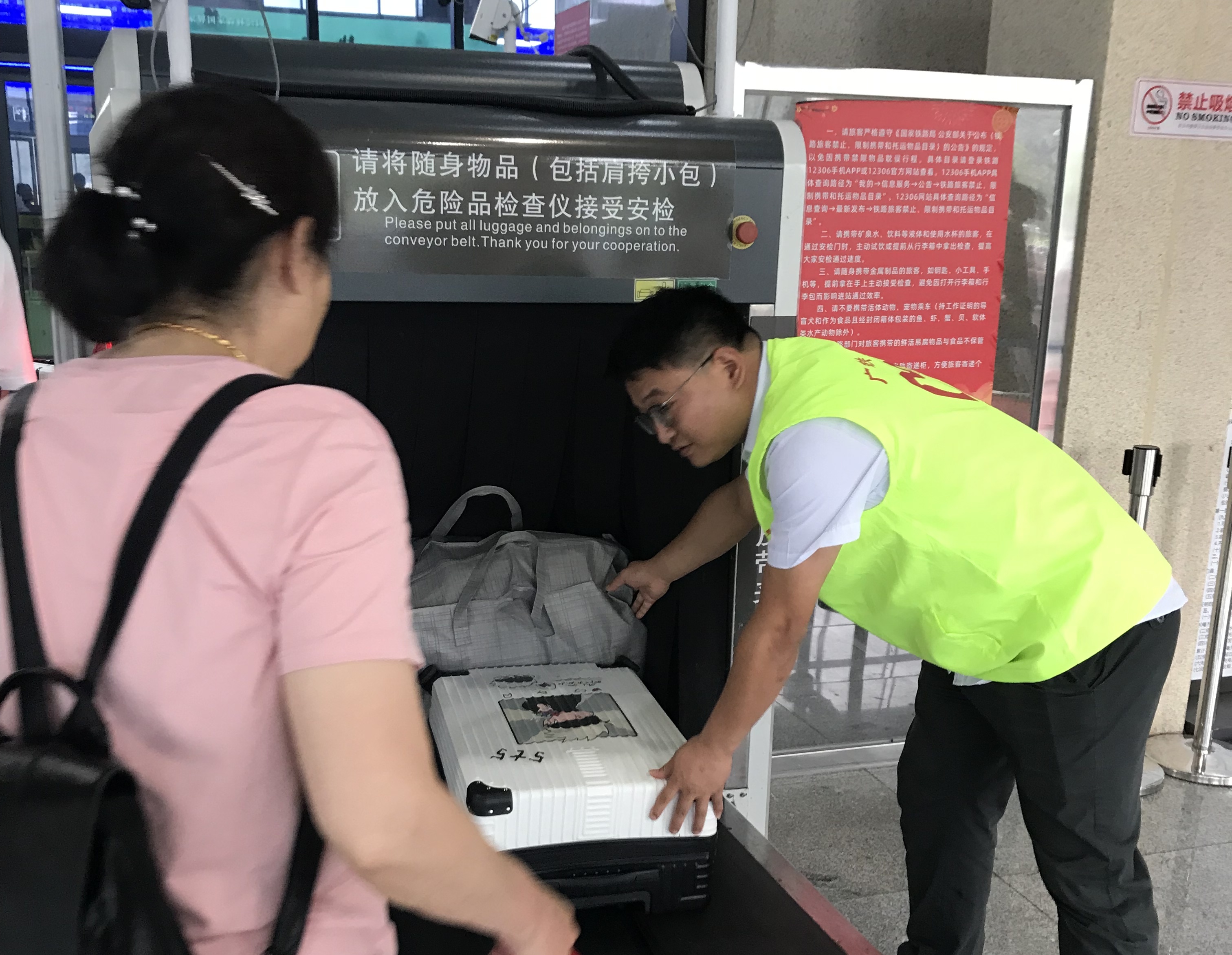 微信图片_20240702144136.jpg