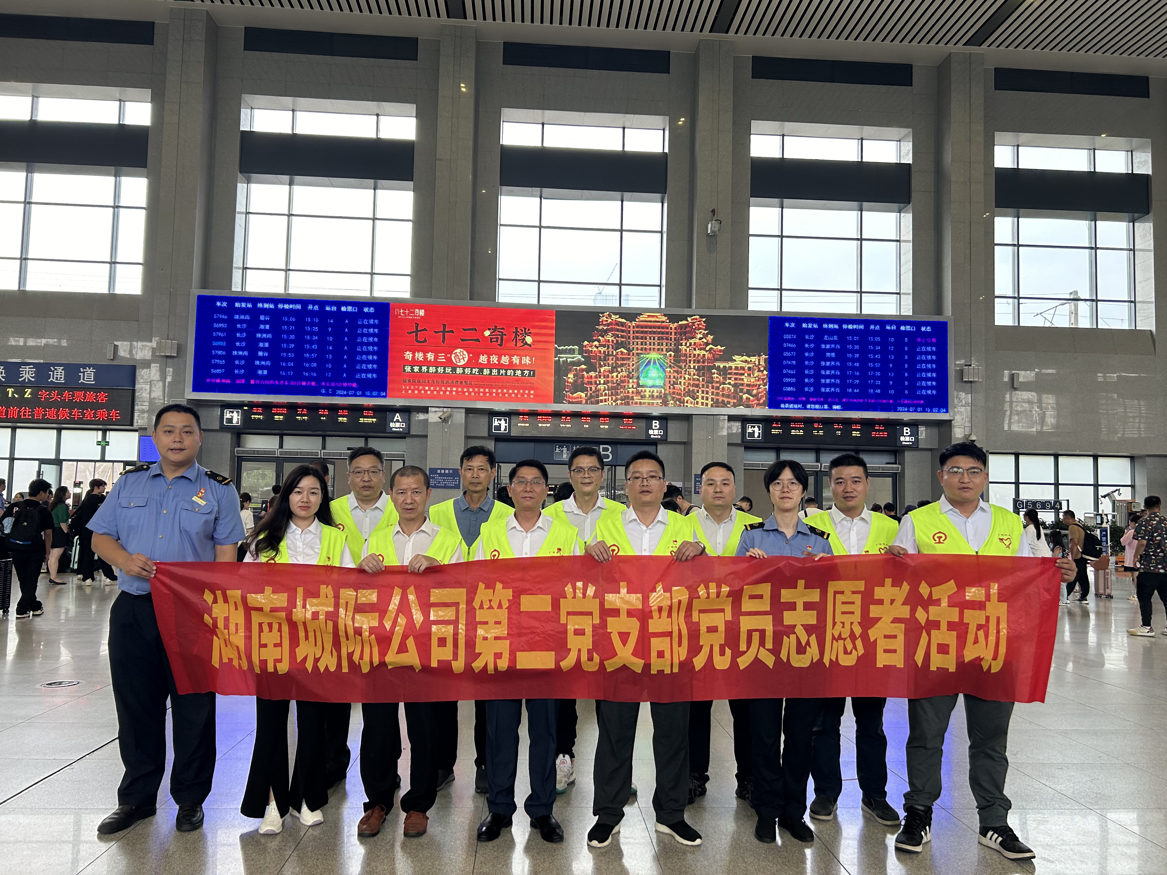微信图片_20240702144151.jpg